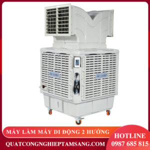 Máy làm mát di động 2 hướng thổi